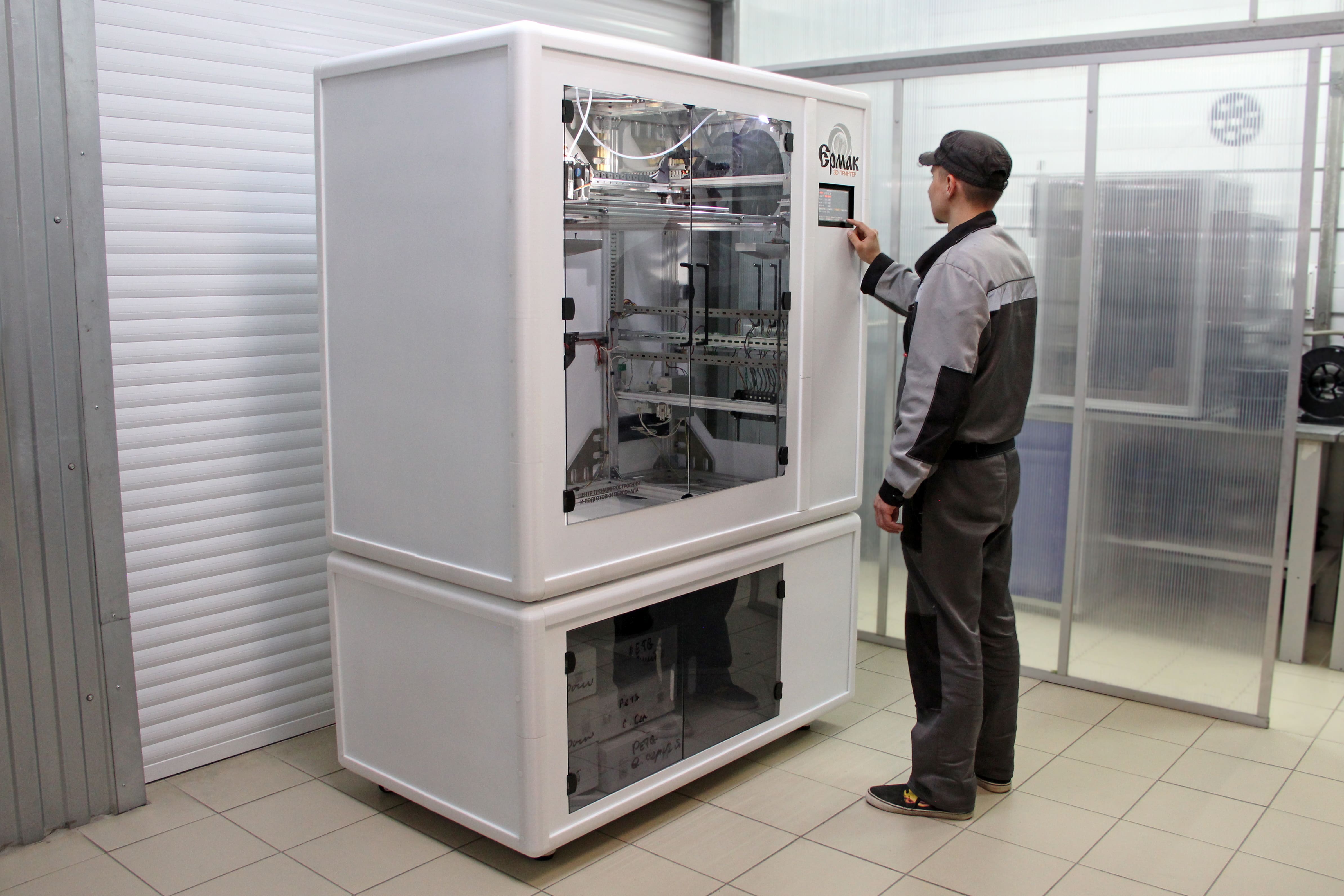 3D-принтер «Ермак»